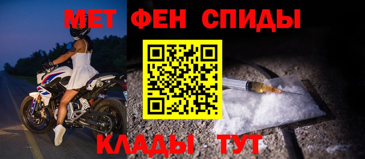 АМФ  Амфетамин 97%  Вход с VPN  Когалым 