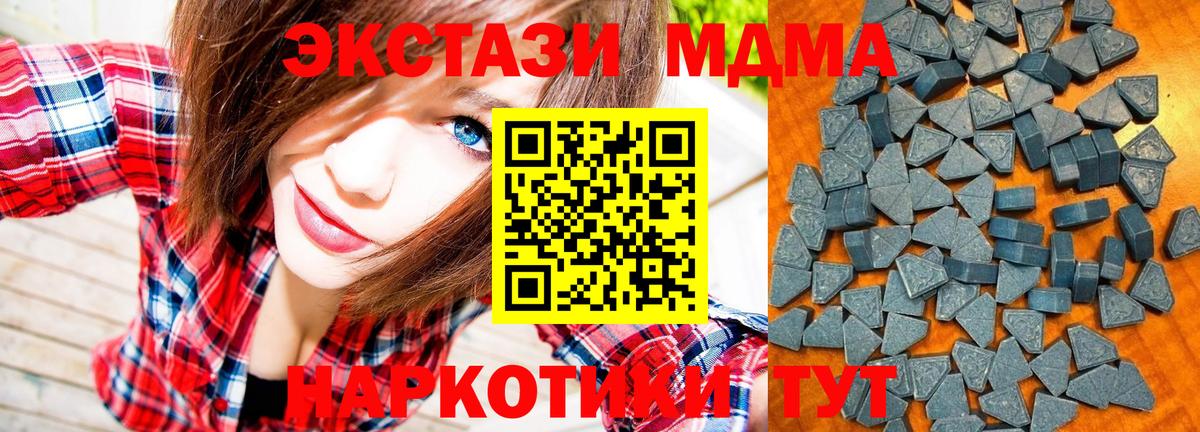 Когалым  ЭКСТАЗИ 99%  Вход с VPN  ссылка на мегу   Экстази Cube 