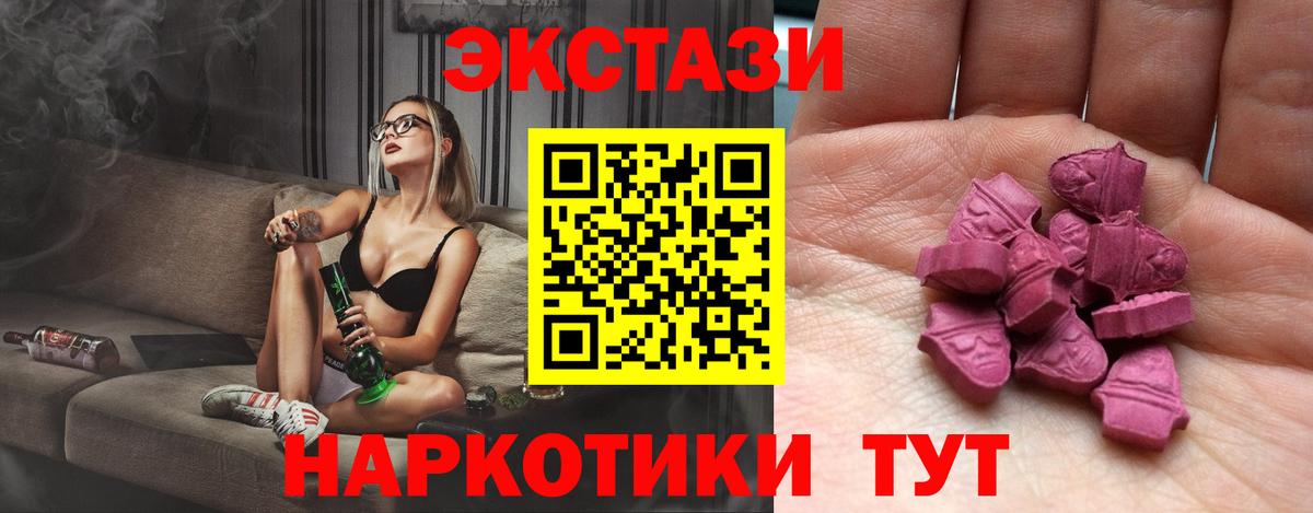 Ecstasy louis Vuitton Когалым