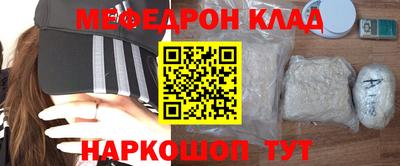 спайс Кинель