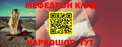 спайс Кинель