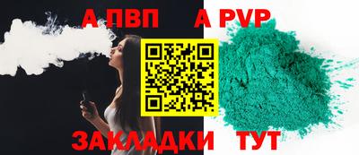 мяу мяу кристалл Кингисепп