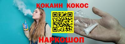 мяу мяу кристалл Кингисепп