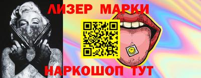 спайс Кинель