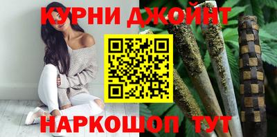 спайс Кинель
