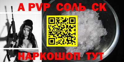 меф VHQ Кимры