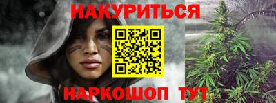 спайс Кинель