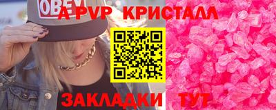 спайс Кинель