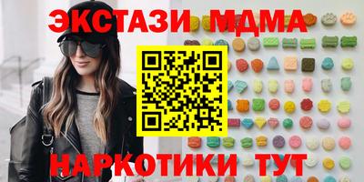 мяу мяу кристалл Кингисепп