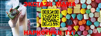 меф VHQ Кимры