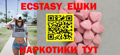 мяу мяу кристалл Кингисепп