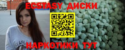 спайс Кинель