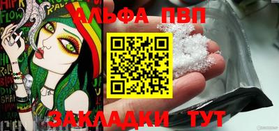 меф VHQ Кимры