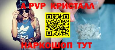мяу мяу кристалл Кингисепп