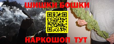 спайс Кинель