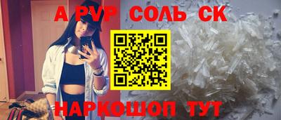 мяу мяу кристалл Кингисепп