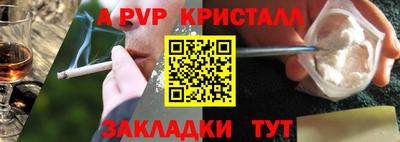 меф VHQ Кимры