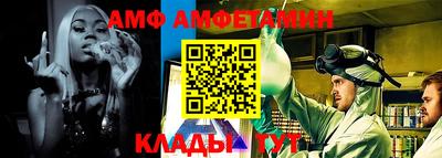 меф VHQ Кимры
