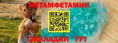 спайс Кинель