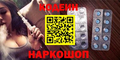 спайс Кинель