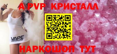 спайс Кинель
