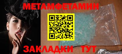 мяу мяу кристалл Кингисепп