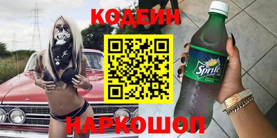 спайс Кинель