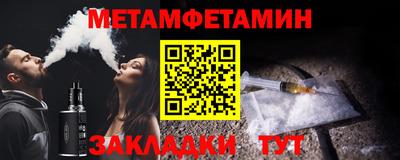 меф VHQ Кимры
