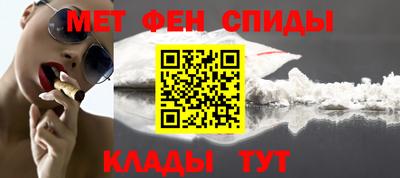 мяу мяу кристалл Кингисепп
