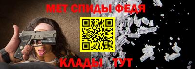 мяу мяу кристалл Кингисепп