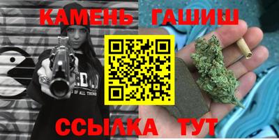 мяу мяу кристалл Кингисепп