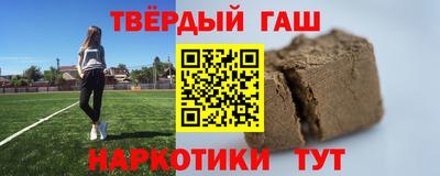 меф VHQ Кимры
