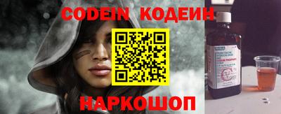 мяу мяу кристалл Кингисепп
