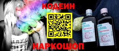 спайс Кинель