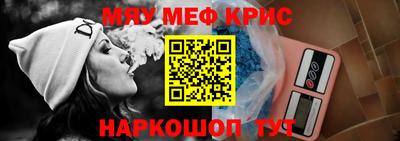 спайс Кинель