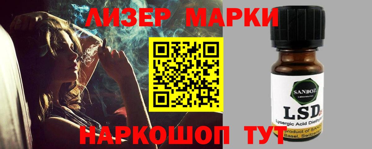 LSD-25 экстази  LSD-25 экстази ecstasy  Когалым  Вход с VPN  ЛСД экстази ecstasy 