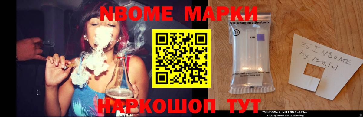 MDMA Когалым