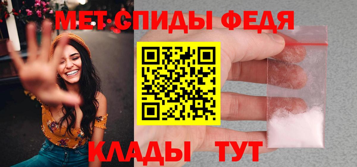 Первитин Декстрометамфетамин 99.9%  Первитин Декстрометамфетамин 99.9%  Когалым  Вход с VPN 