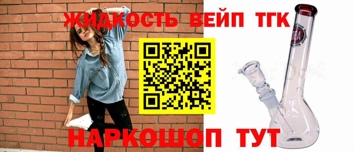 Дистиллят ТГК гашишное масло  Дистиллят ТГК концентрат  Когалым  Вход с VPN 