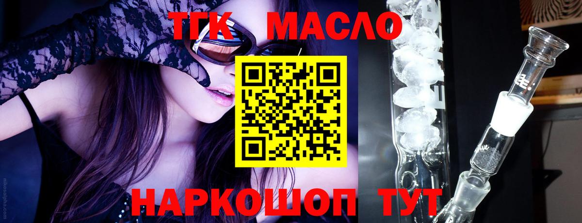Дистиллят ТГК концентрат Когалым