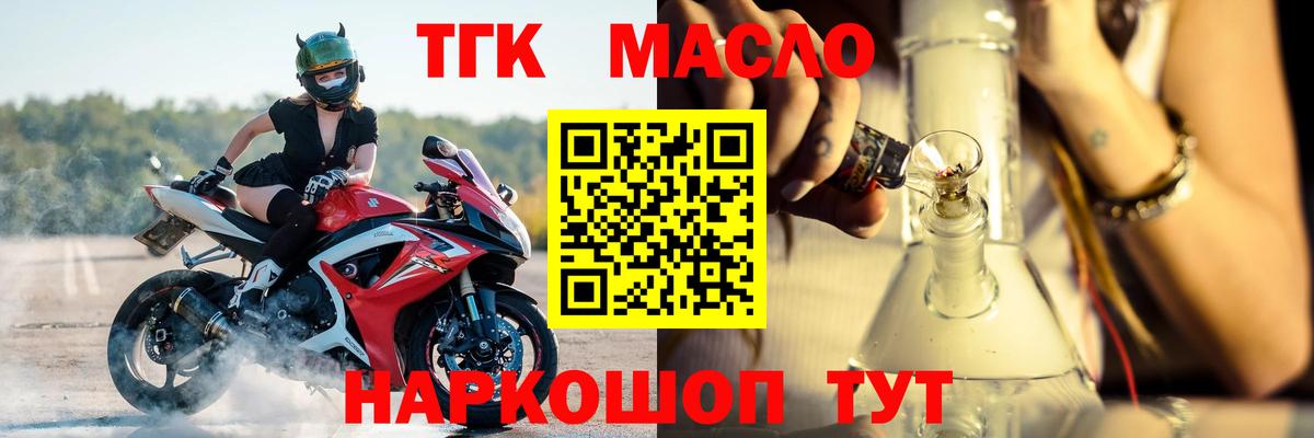 МЕФ  COCAIN  МЕФ кристаллы  Когалым  ГАШИШ  Каннабис  Вход с VPN 