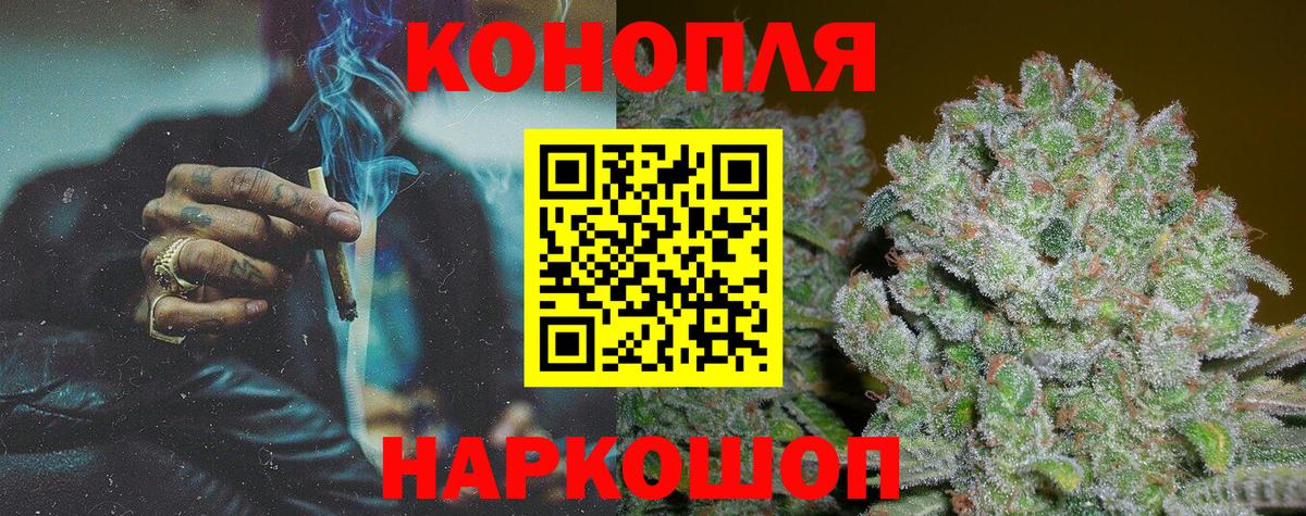 Когалым  Бошки марихуана THC 21%  Канабис семена  Вход с VPN  Бошки марихуана VHQ 